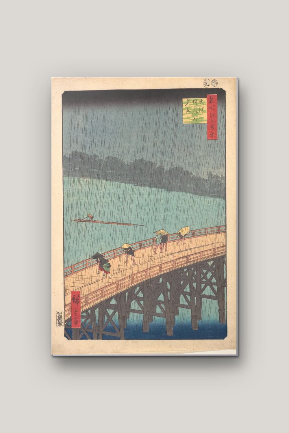 Averse sur le Pont Ōhashi – Hiroshige, poster en métal sur fond uni