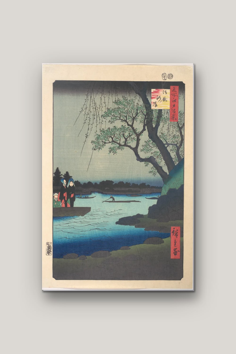 Rive de la Sumida – Hiroshige, poster en métal sur fond uni