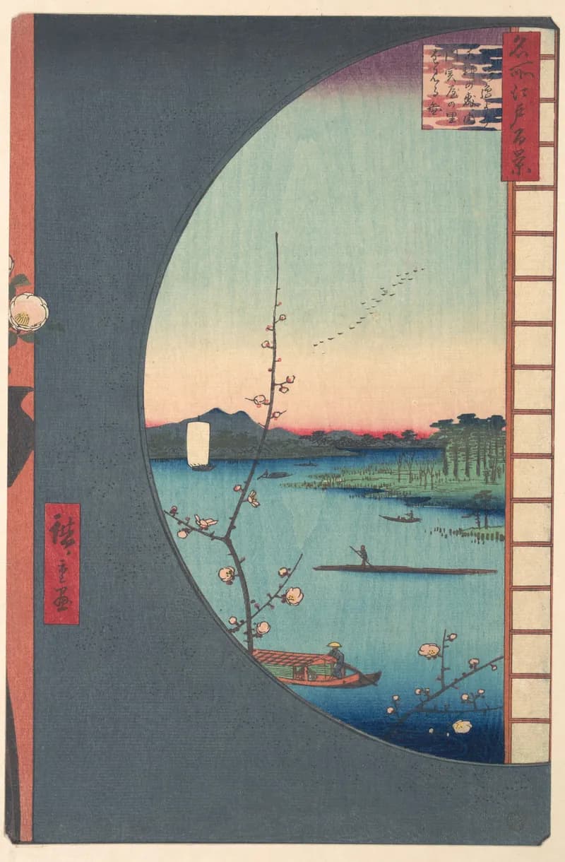 Le Bosquet du Temple Suijin – Hiroshige