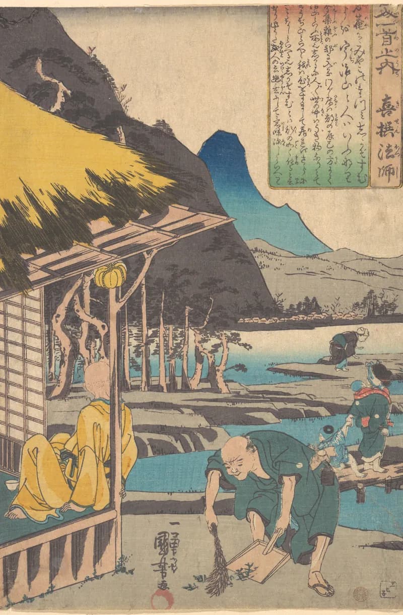 La Cabane du Poète – Kuniyoshi