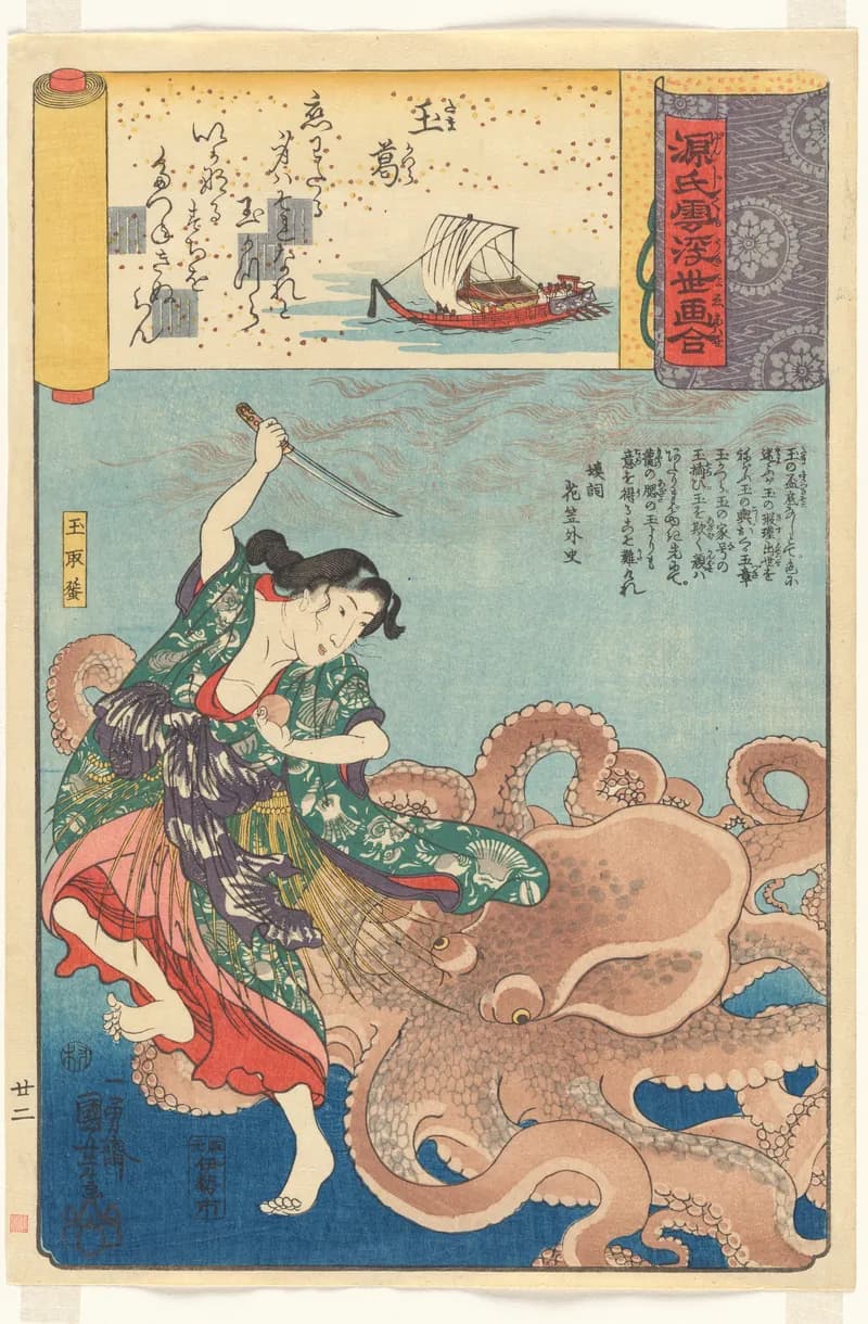 Tamakazura et la Pieuvre – Kuniyoshi