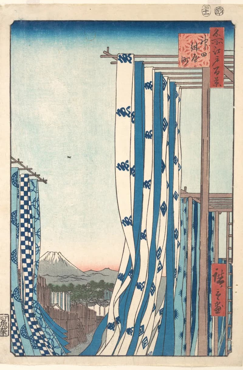La Teinturerie de Konya-chō – Hiroshige