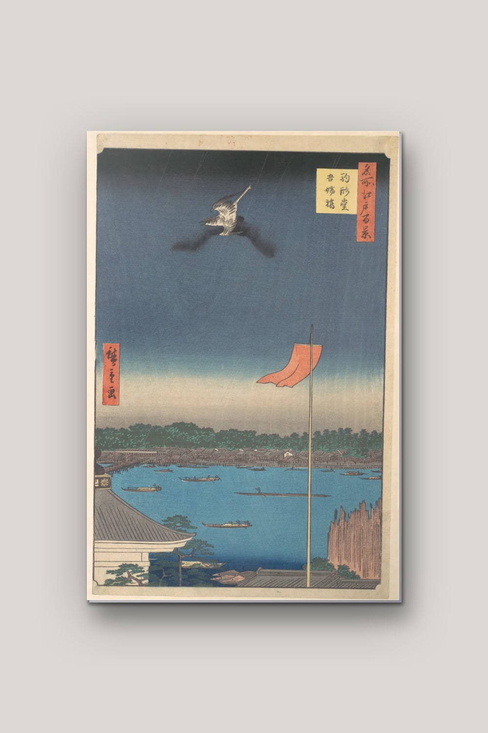 Le Pont Azuma – Hiroshige, poster en métal sur fond uni