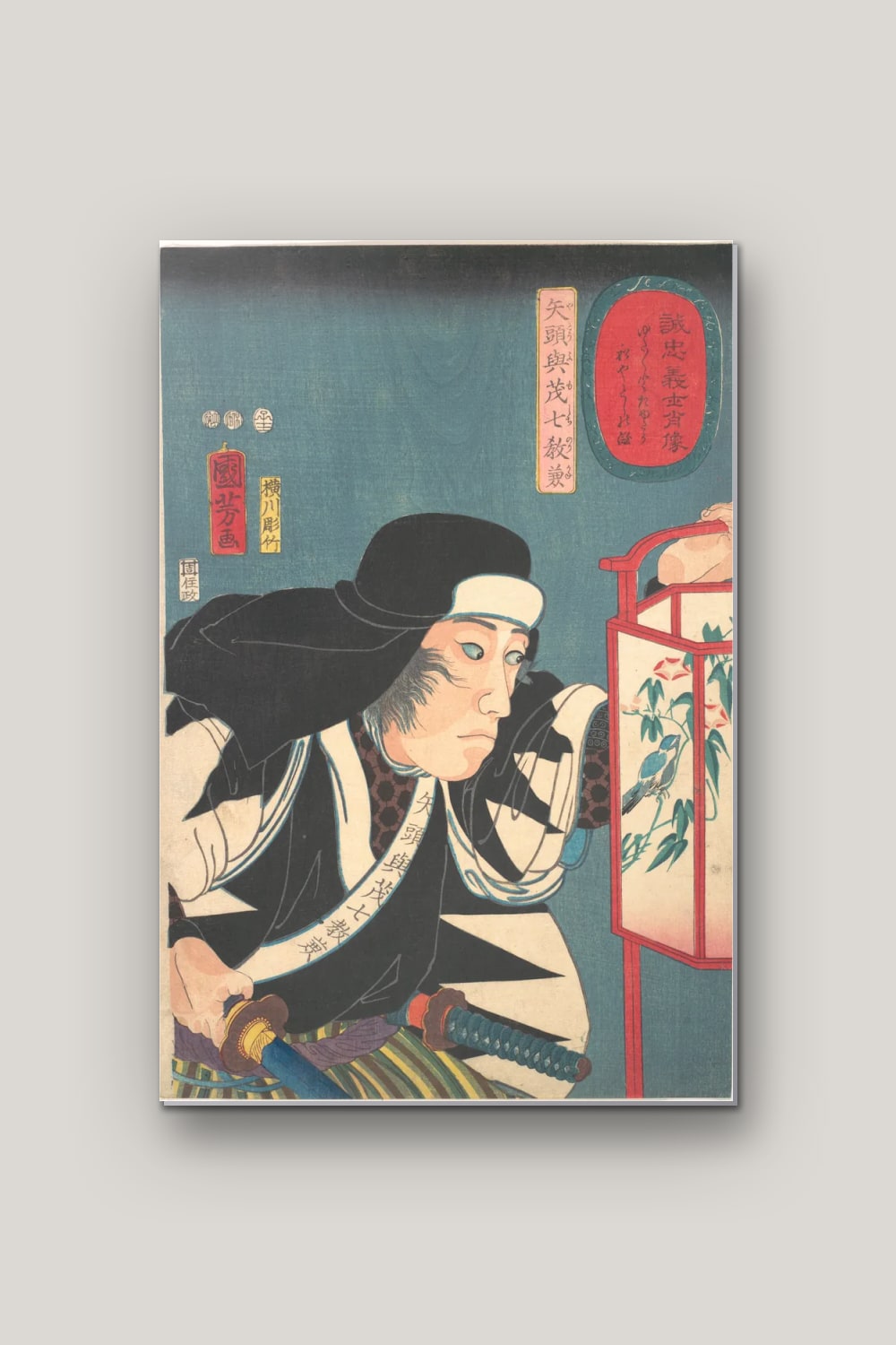 Le Samouraï Yato – Kuniyoshi, poster en métal sur fond uni