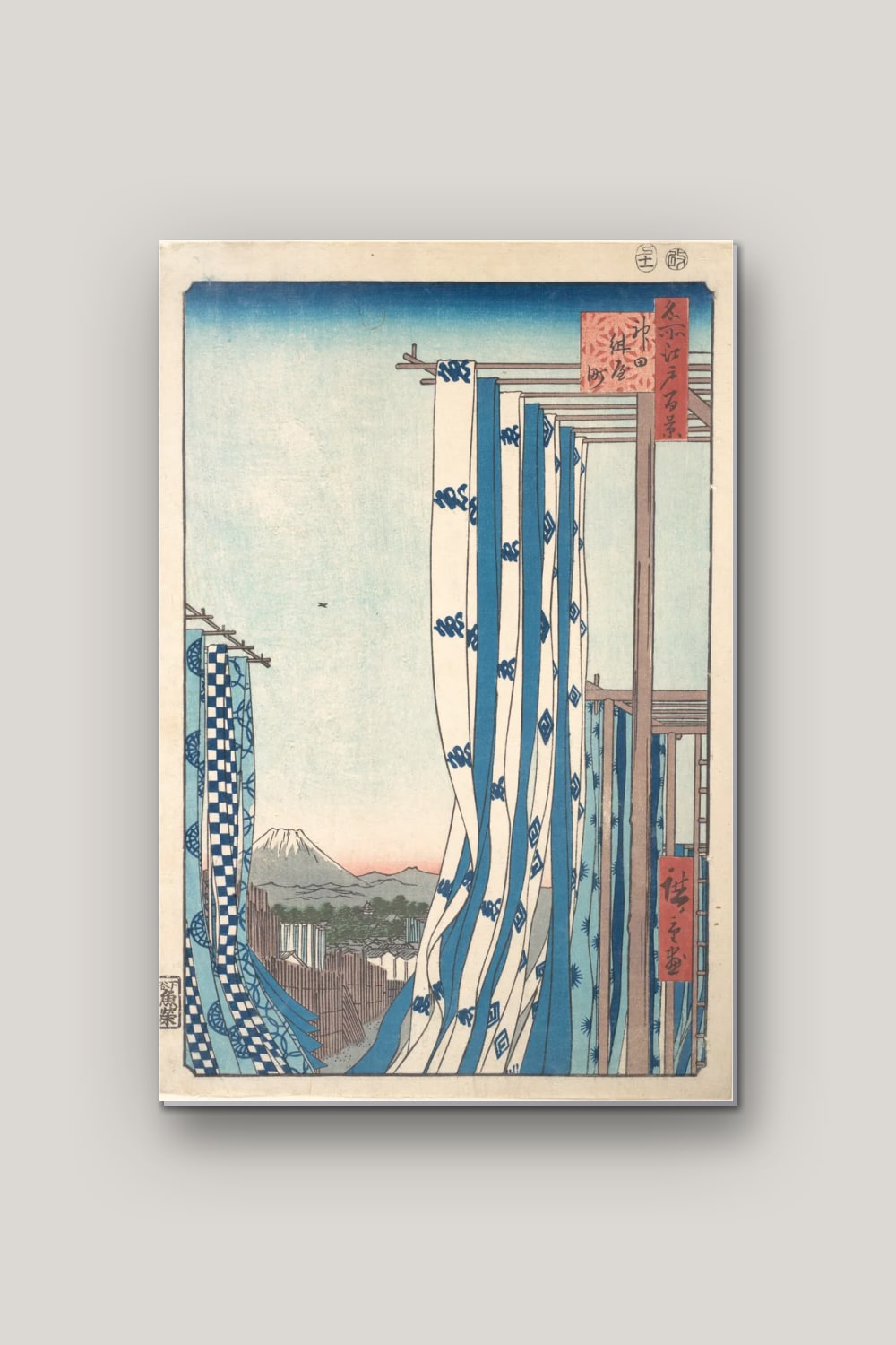 La Teinturerie de Konya-chō – Hiroshige, poster en métal sur fond uni