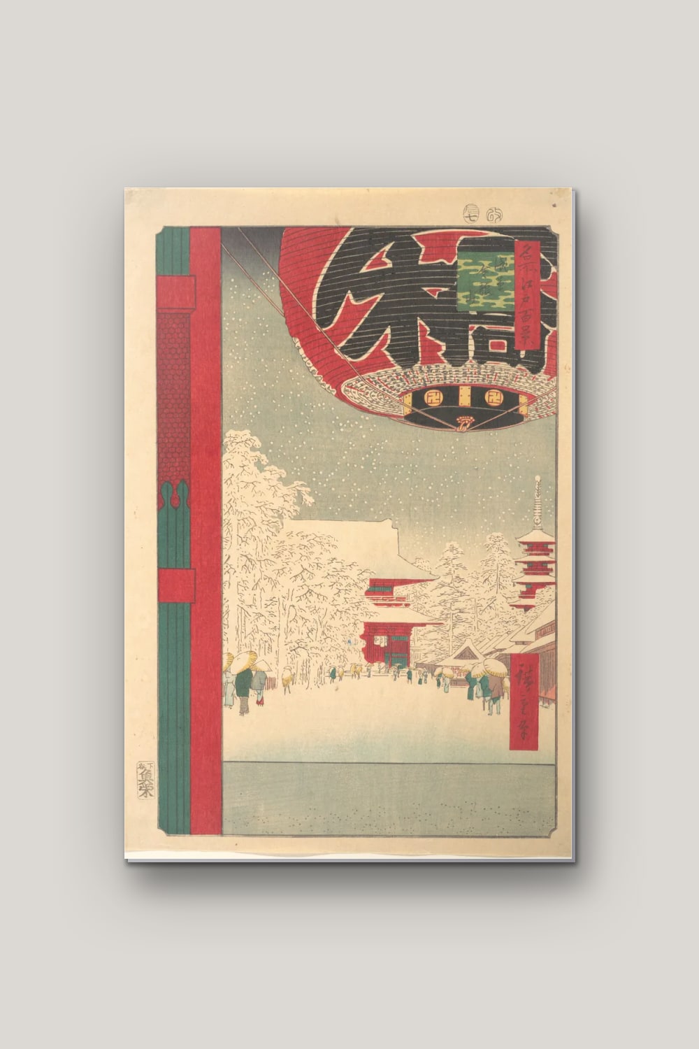 Temple d'Asakusa sous la Neige – Hiroshige, poster en métal sur fond uni